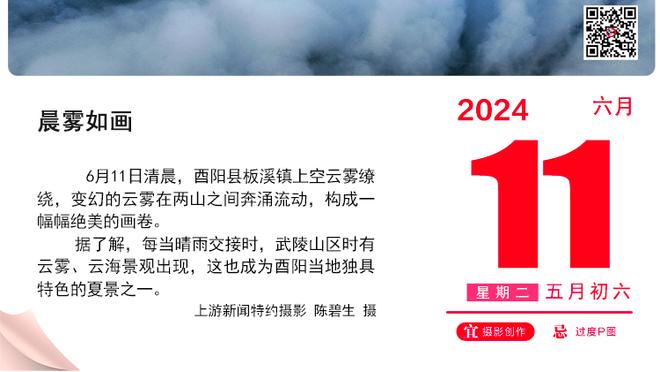 米体：桑切斯决定留队直到合同结束，国米在冬窗不会引进前锋