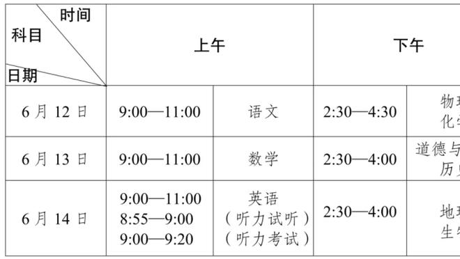 陈戌源：向全国球迷谢罪，若有后悔药愿用生命去买也不会去干腐败