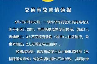 梅洛赛后称格拉利什场上不尊重对手，格拉利什辟谣：我没有